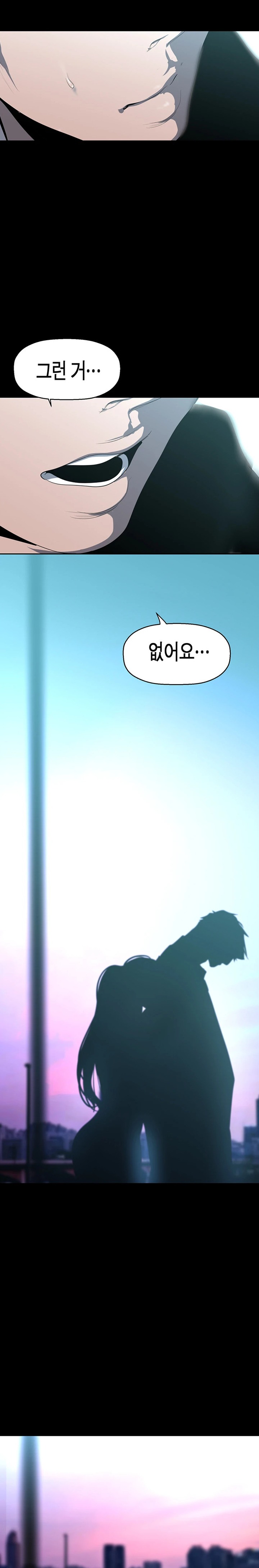 A Wonderful New World Raw - Chapter 241 [photo 32] - MangaPorn