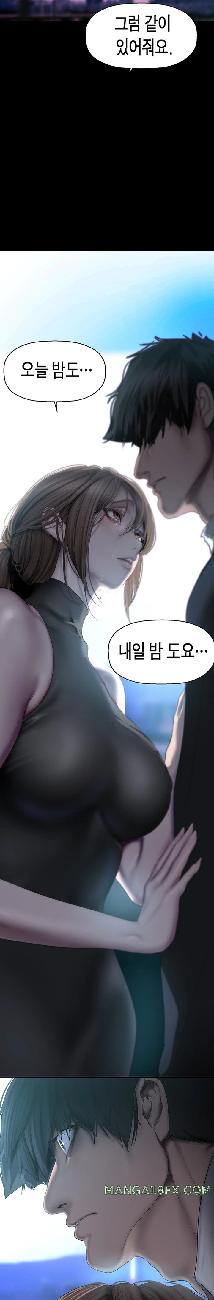 A Wonderful New World Raw - Chapter 241 [photo 33] - MangaPorn