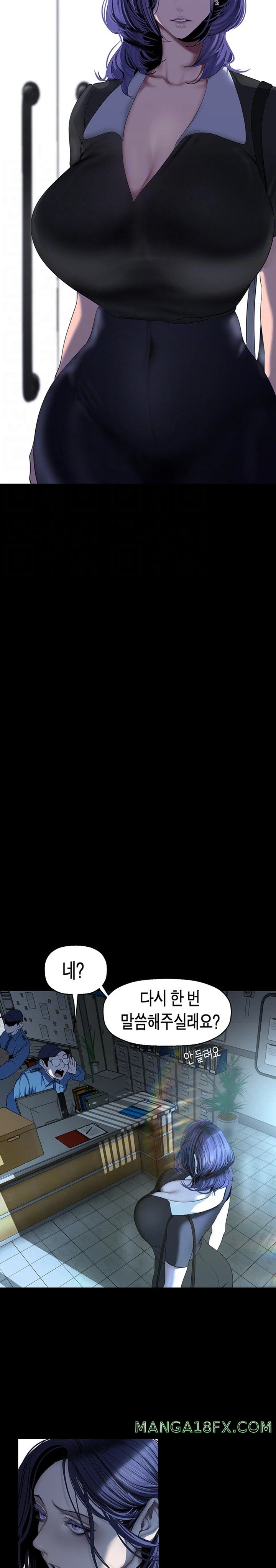 A Wonderful New World Raw - Chapter 241 [photo 4] - MangaPorn