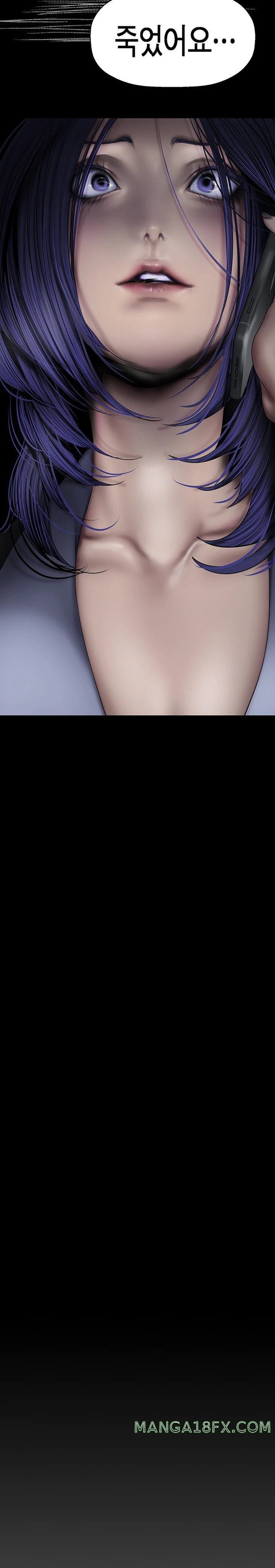 A Wonderful New World Raw - Chapter 241 [photo 7] - MangaPorn