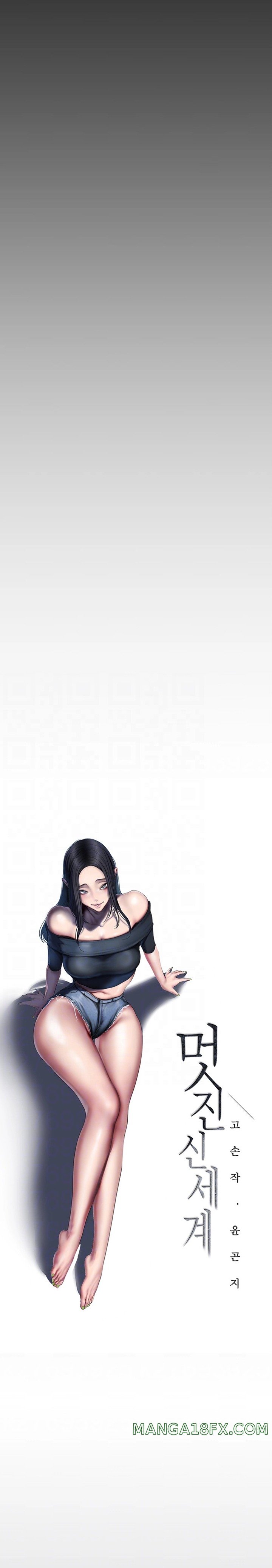 A Wonderful New World Raw - Chapter 241 [photo 8] - MangaPorn