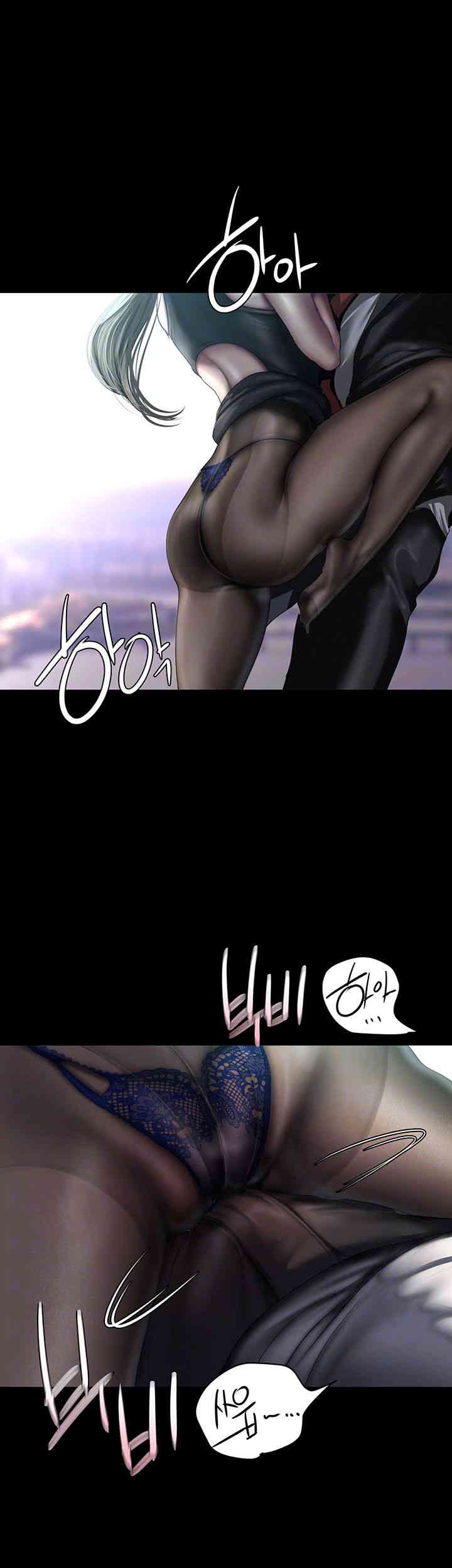 A Wonderful New World Raw - Chapter 242 [photo 12] - MangaPorn