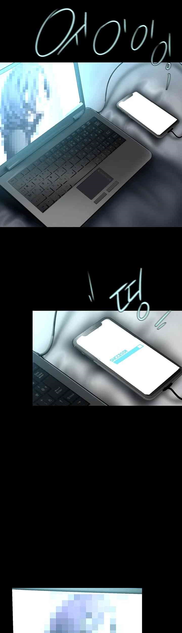 A Wonderful New World Raw - Chapter 242 [photo 33] - MangaPorn