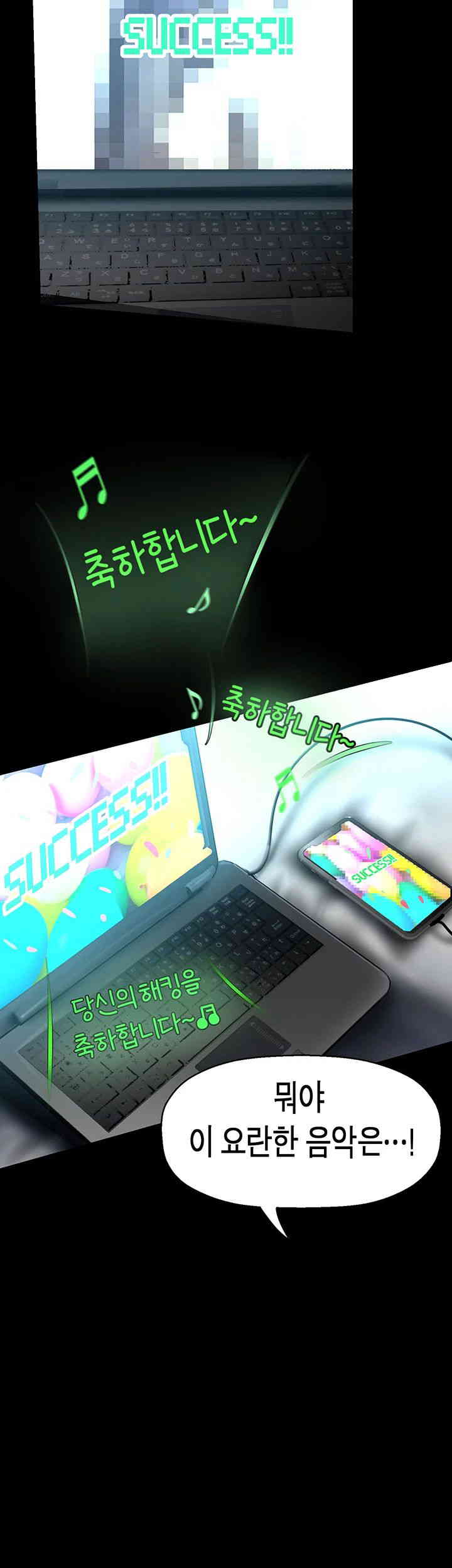 A Wonderful New World Raw - Chapter 242 [photo 34] - MangaPorn