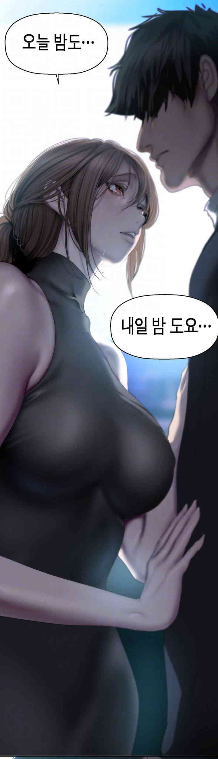 A Wonderful New World Raw - Chapter 242 [photo 4] - MangaPorn