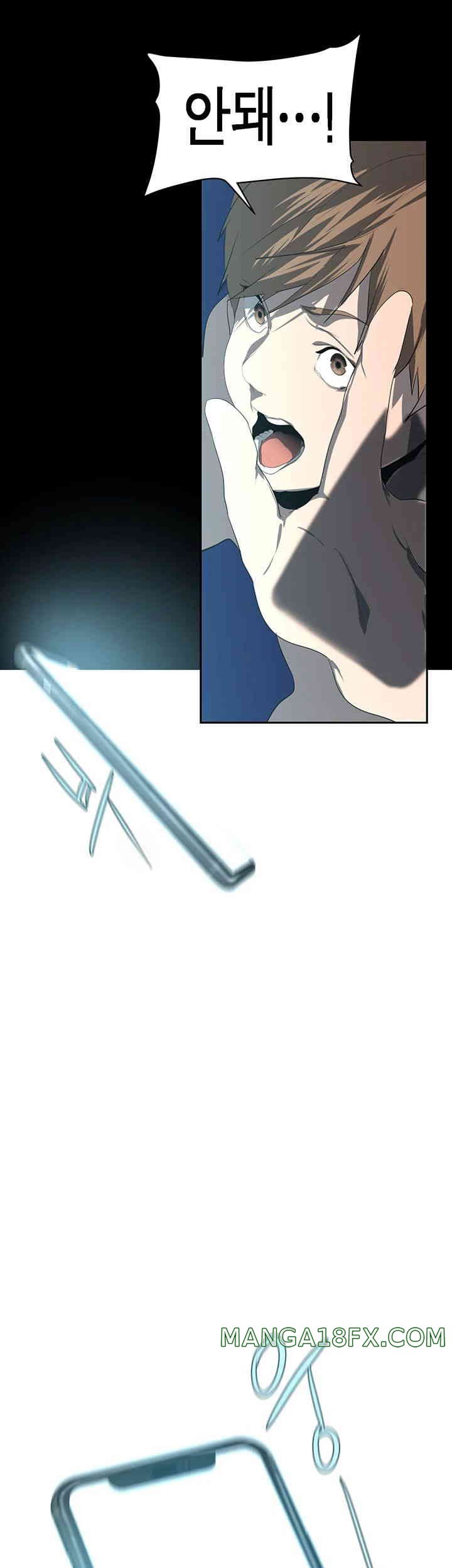 A Wonderful New World Raw - Chapter 242 [photo 41] - MangaPorn