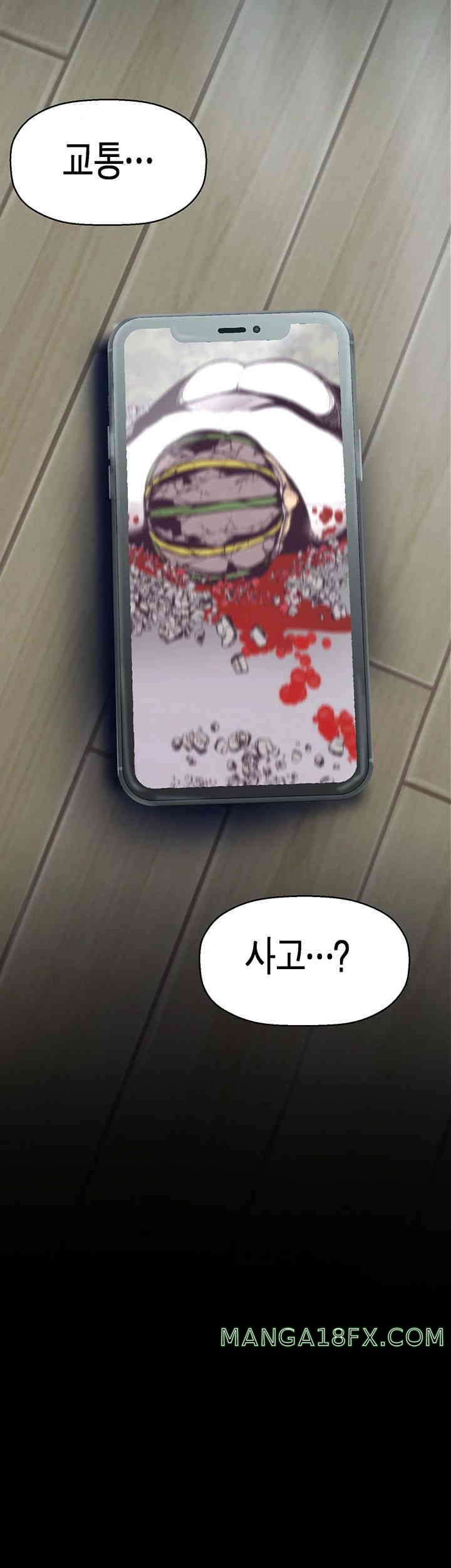 A Wonderful New World Raw - Chapter 242 [photo 46] - MangaPorn