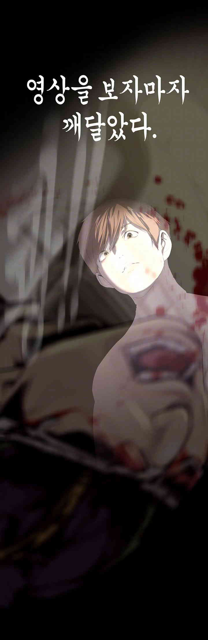 A Wonderful New World Raw - Chapter 243 [photo 11] - MangaPorn