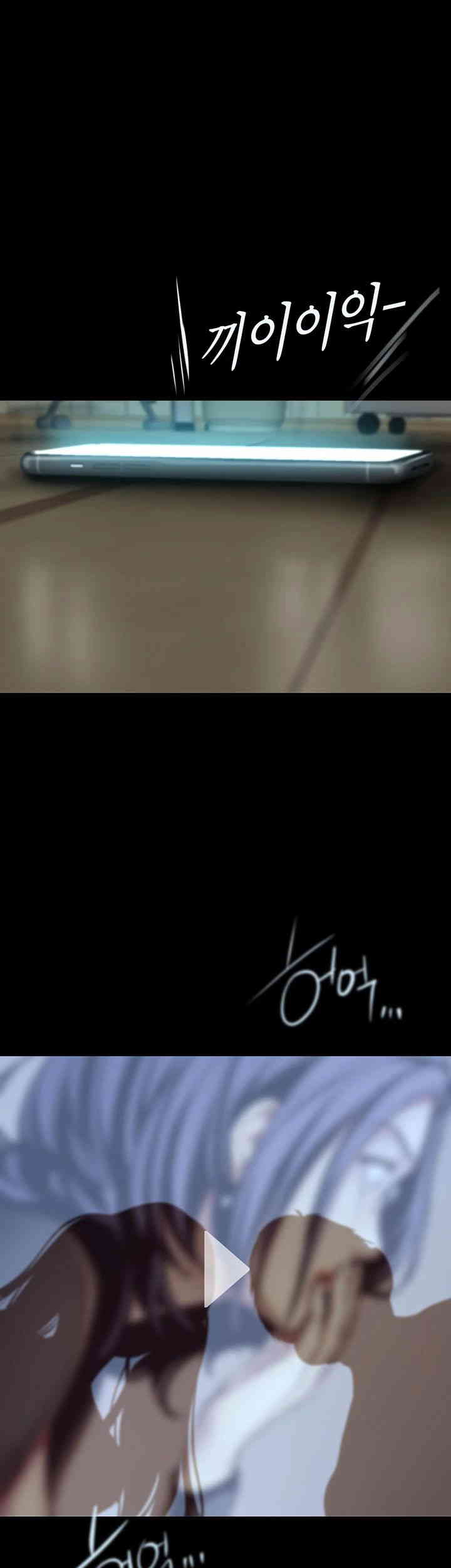 A Wonderful New World Raw - Chapter 243 [photo 3] - MangaPorn