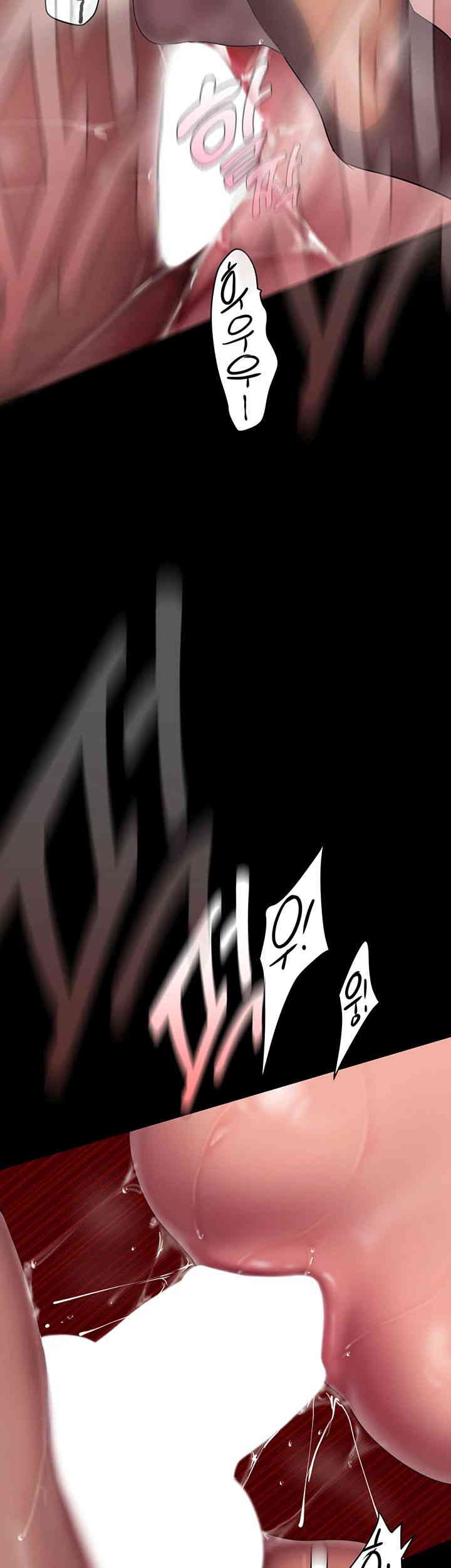 A Wonderful New World Raw - Chapter 243 [photo 35] - MangaPorn