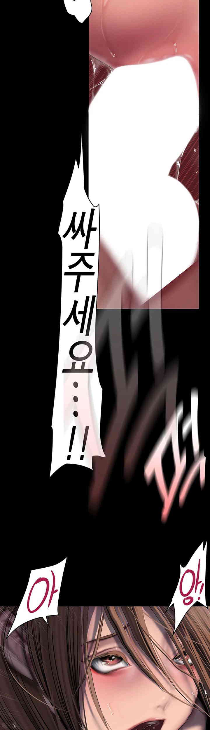 A Wonderful New World Raw - Chapter 243 [photo 39] - MangaPorn