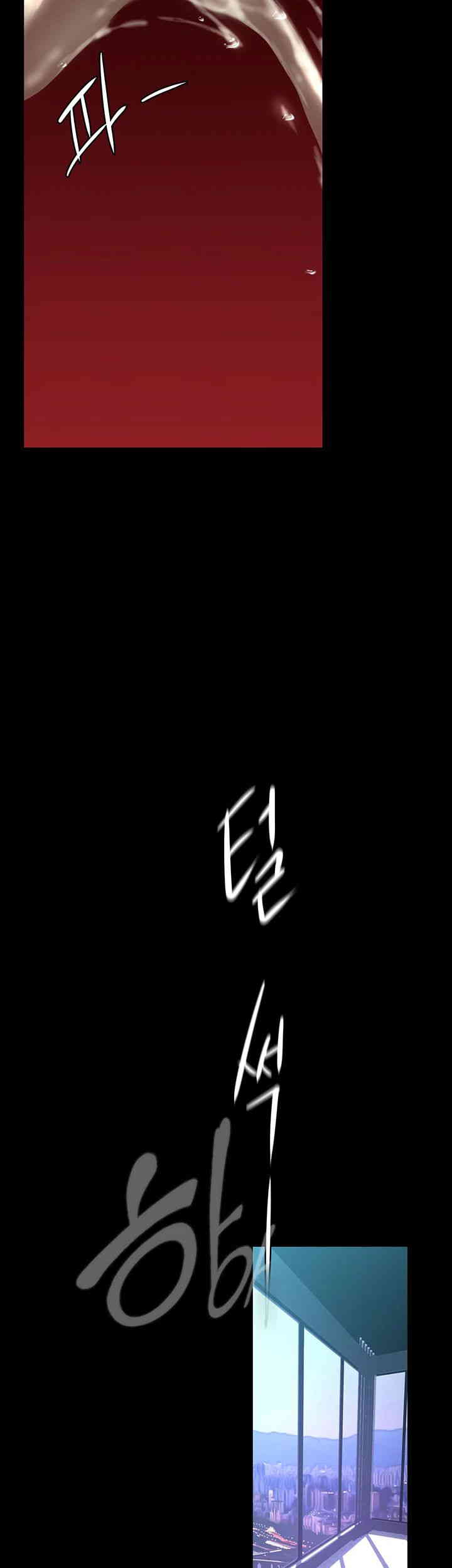 A Wonderful New World Raw - Chapter 243 [photo 42] - MangaPorn