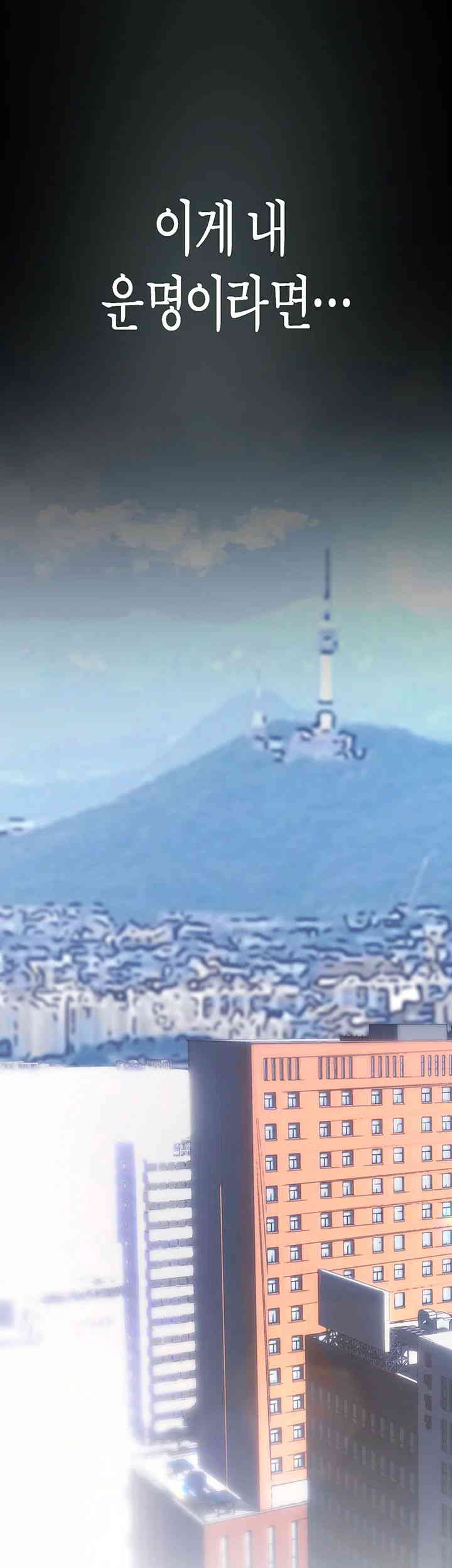 A Wonderful New World Raw - Chapter 243 [photo 47] - MangaPorn