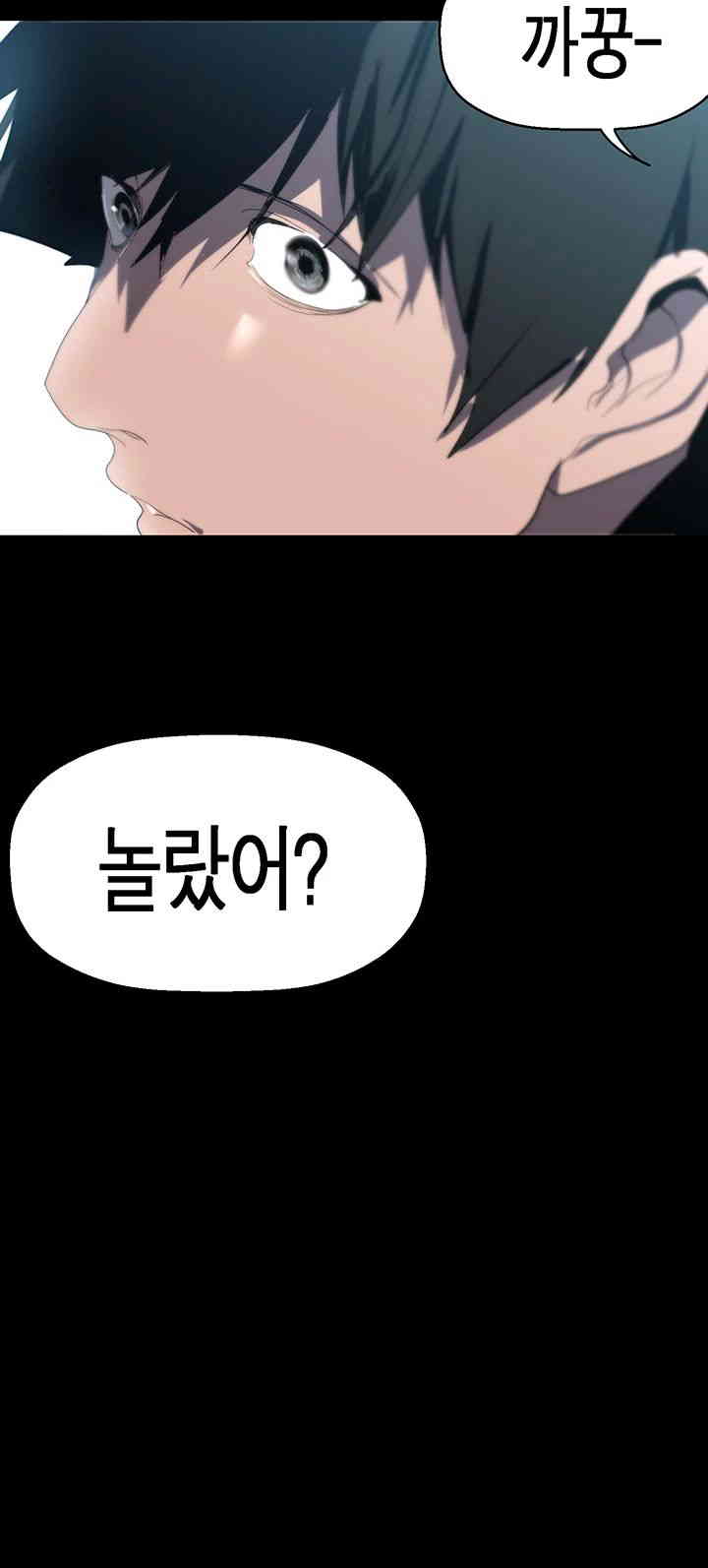 A Wonderful New World Raw - Chapter 243 [photo 50] - MangaPorn