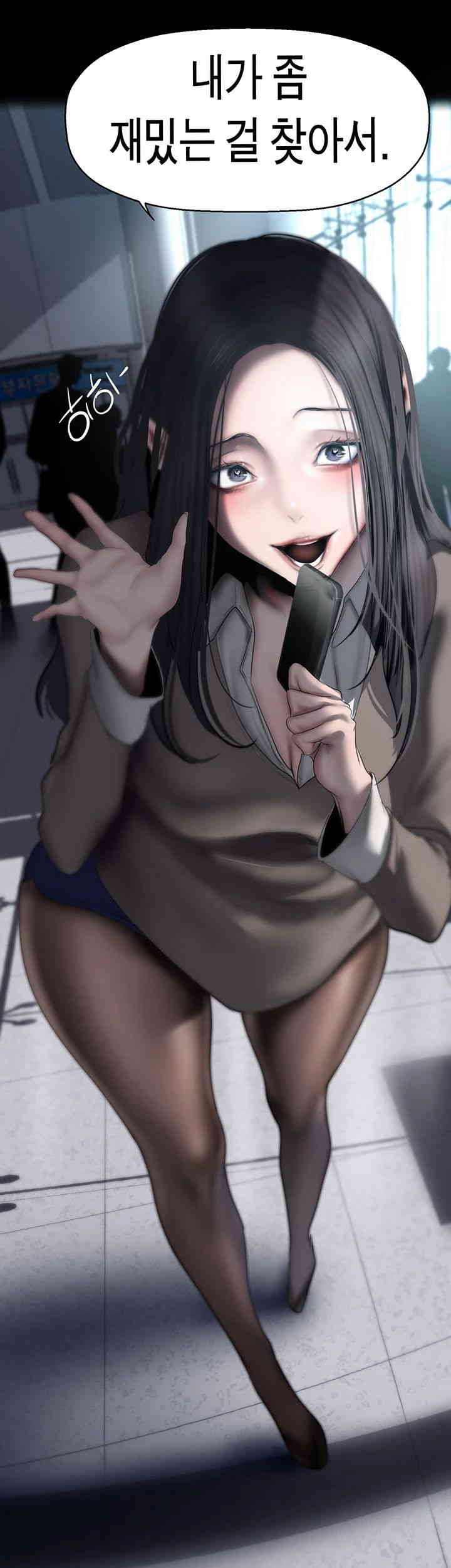 A Wonderful New World Raw - Chapter 243 [photo 52] - MangaPorn