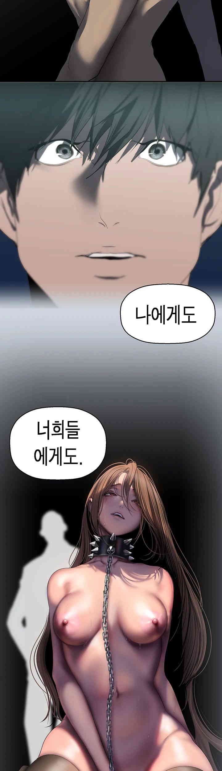 A Wonderful New World Raw - Chapter 244 [photo 30] - MangaPorn