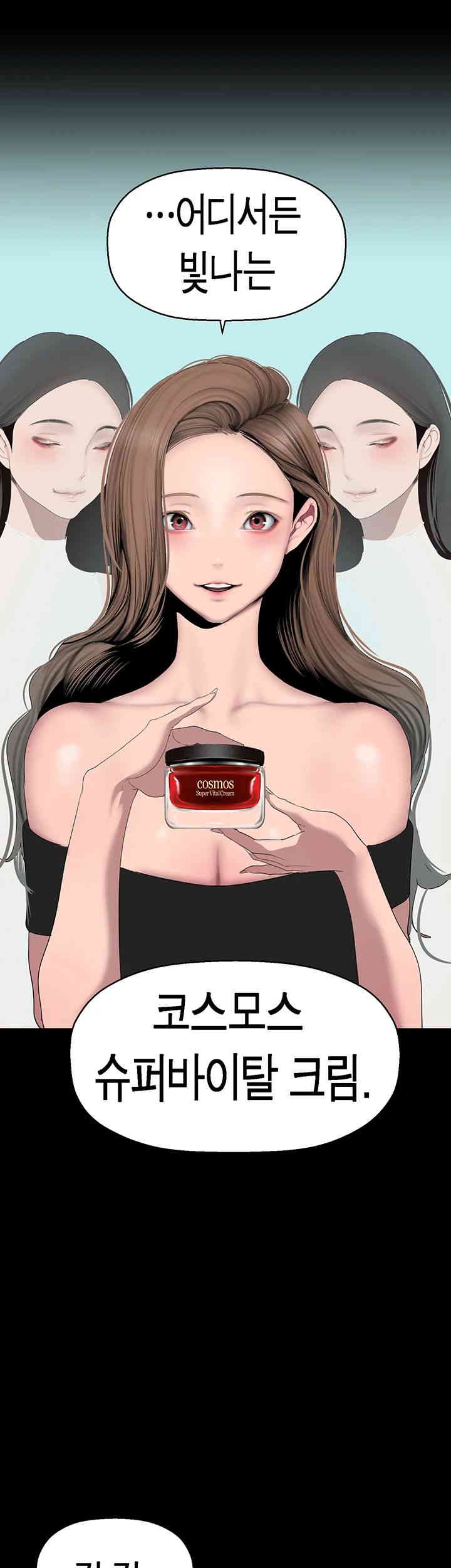 A Wonderful New World Raw - Chapter 244 [photo 35] - MangaPorn