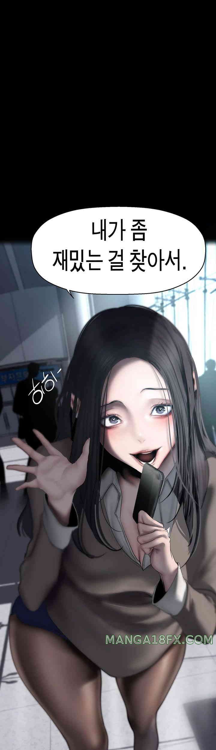 A Wonderful New World Raw - Chapter 244 [photo 5] - MangaPorn