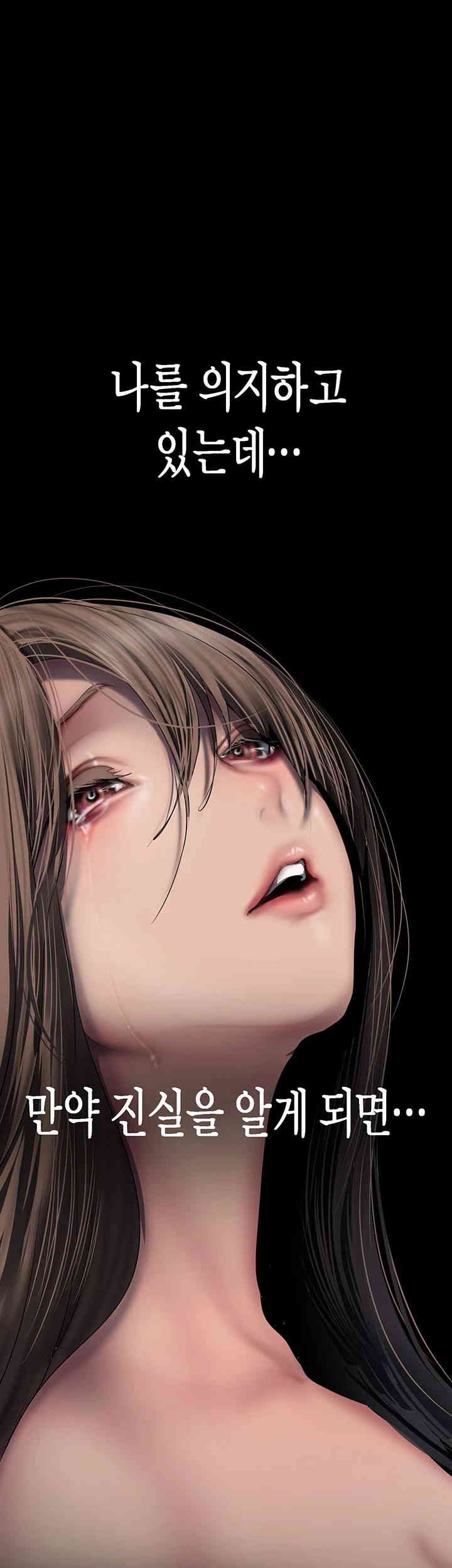 A Wonderful New World Raw - Chapter 245 [photo 13] - MangaPorn