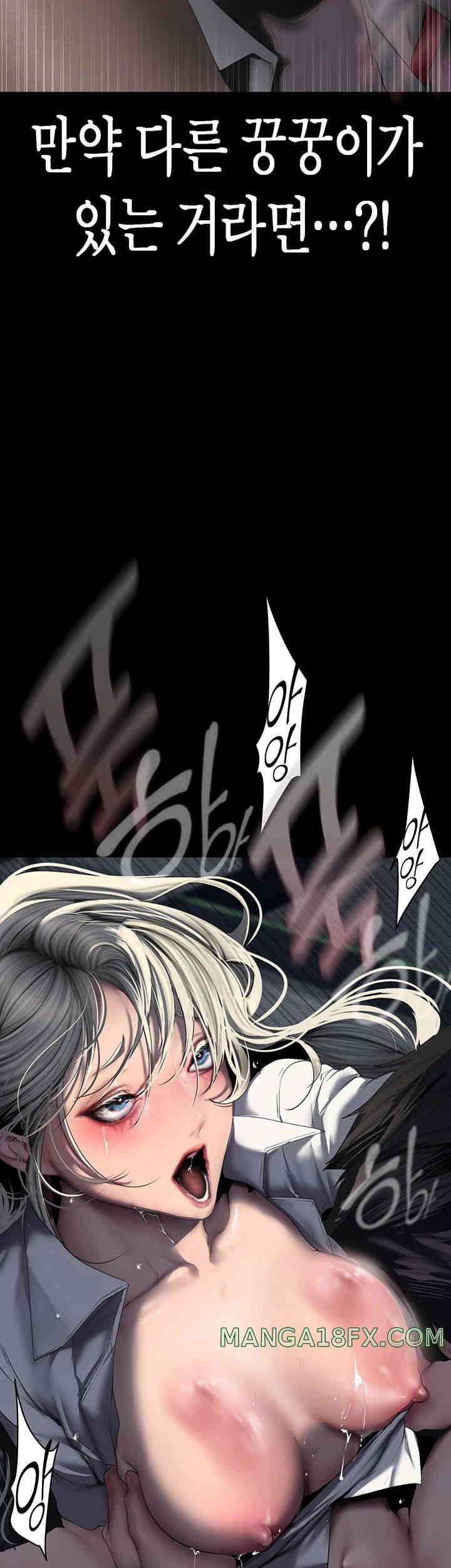 A Wonderful New World Raw - Chapter 245 [photo 15] - MangaPorn