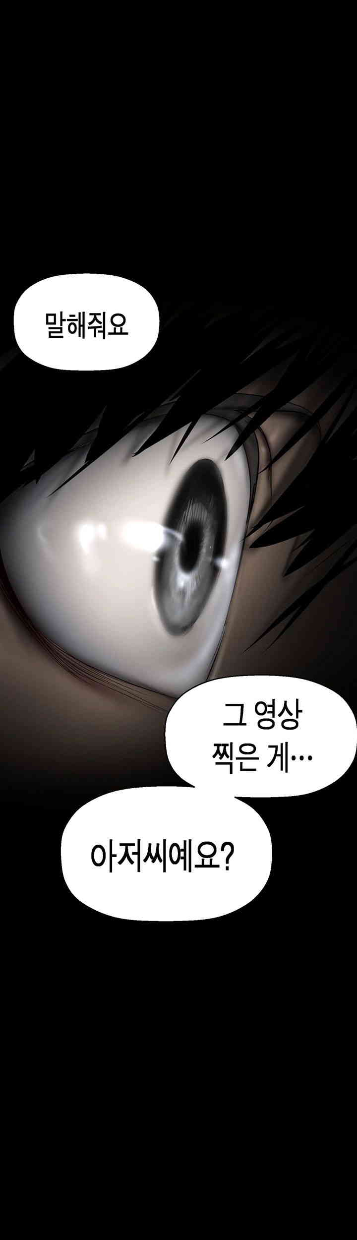 A Wonderful New World Raw - Chapter 245 [photo 37] - MangaPorn