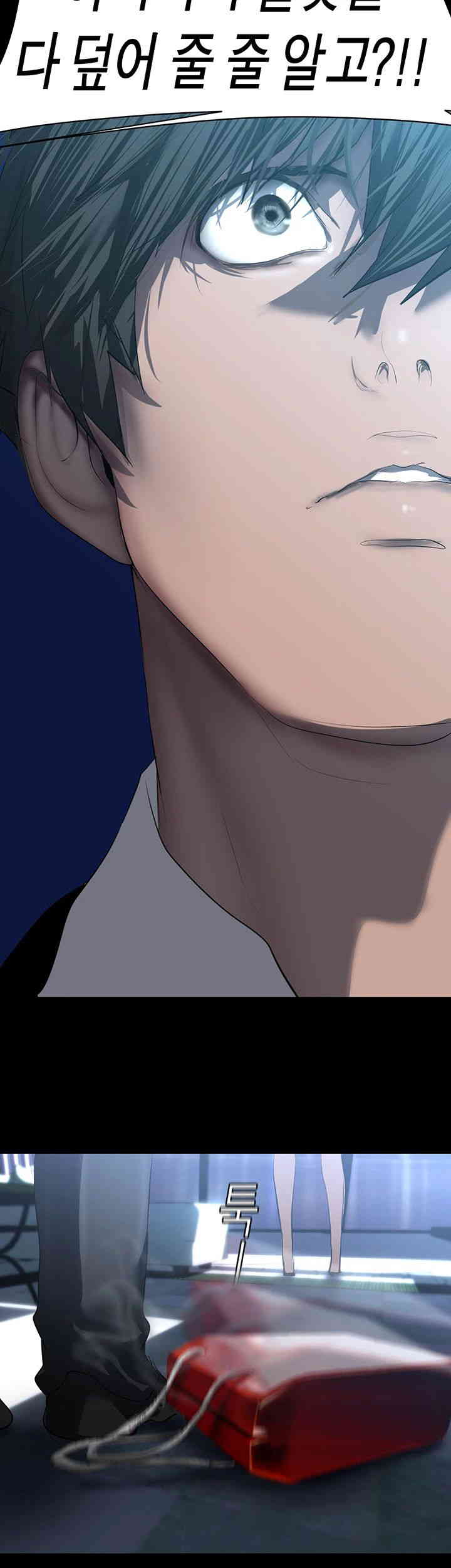 A Wonderful New World Raw - Chapter 245 [photo 40] - MangaPorn