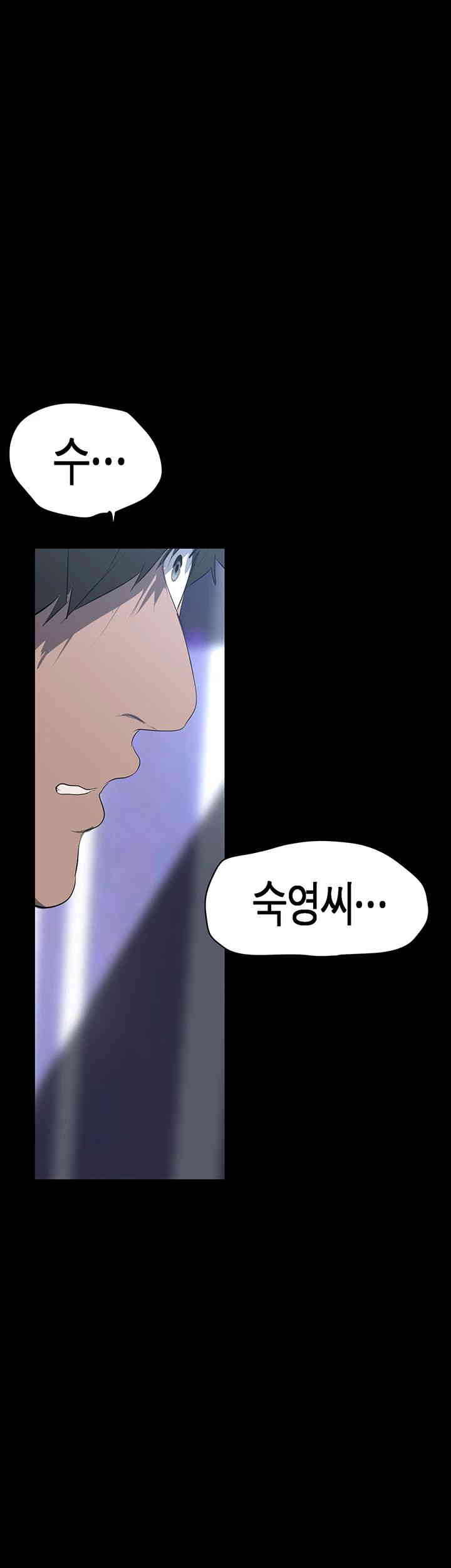 A Wonderful New World Raw - Chapter 245 [photo 41] - MangaPorn