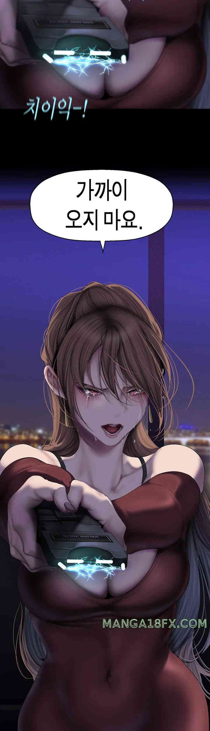 A Wonderful New World Raw - Chapter 245 [photo 46] - MangaPorn