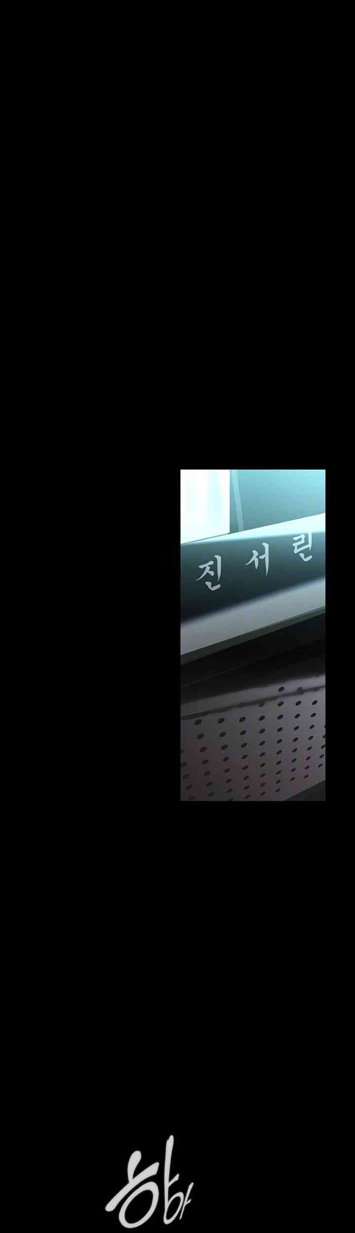 A Wonderful New World Raw - Chapter 245 [photo 8] - MangaPorn