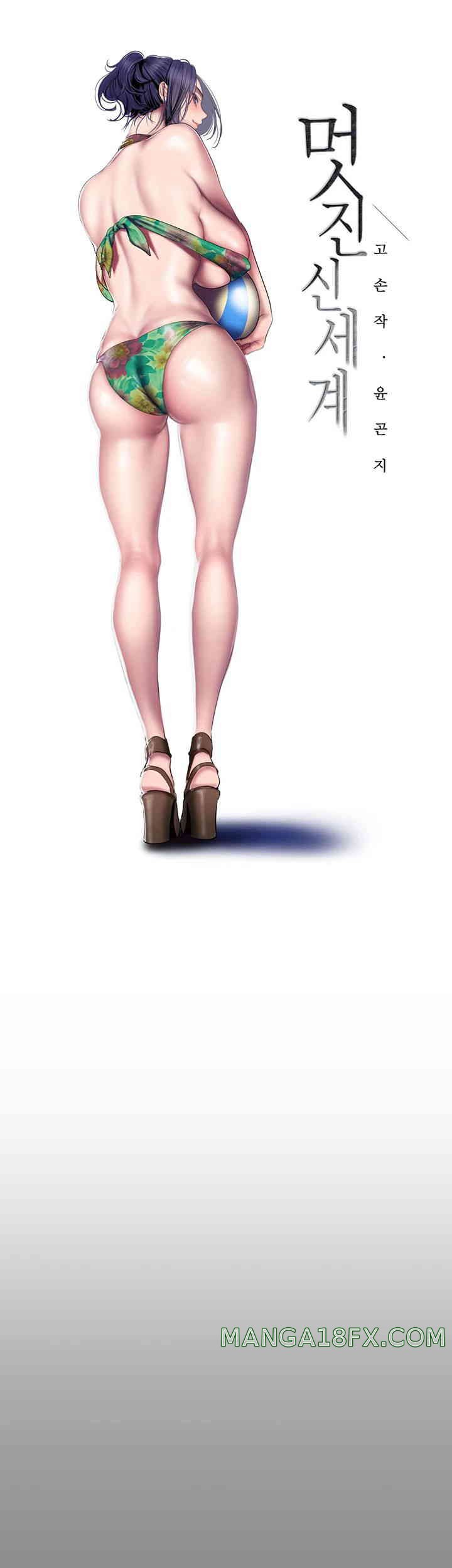 A Wonderful New World Raw - Chapter 246 [photo 14] - MangaPorn