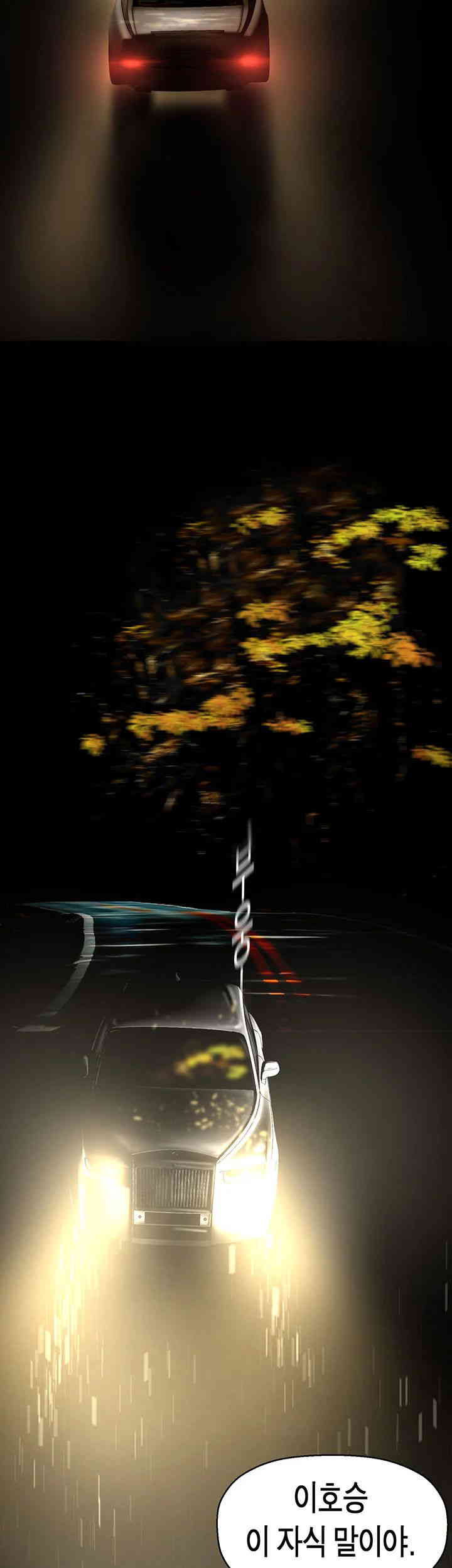 A Wonderful New World Raw - Chapter 246 [photo 17] - MangaPorn