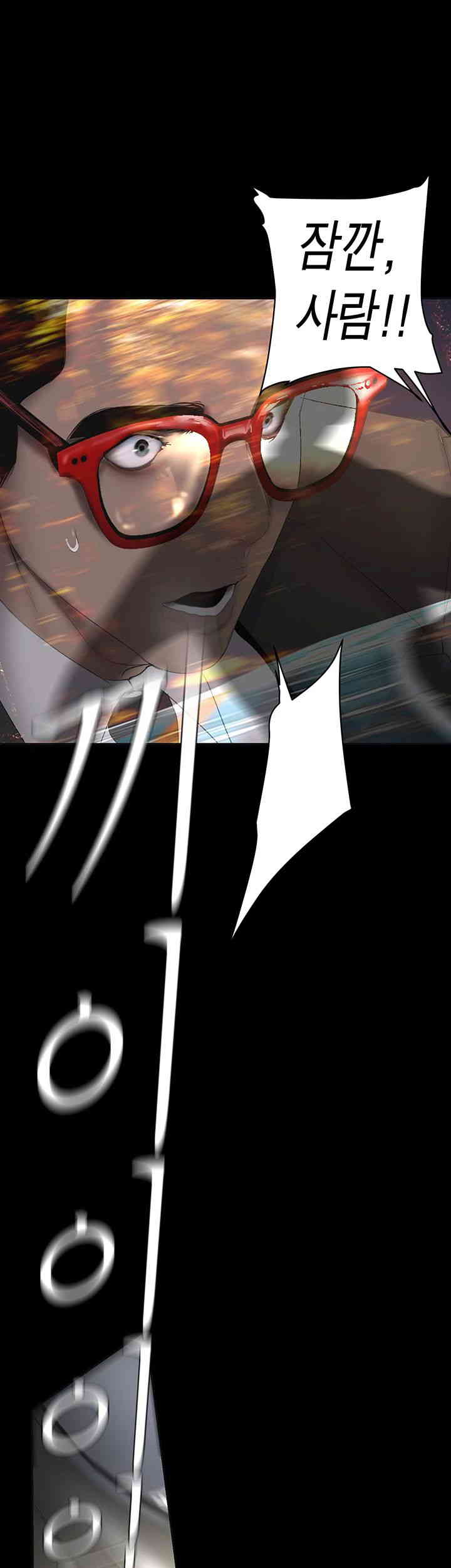 A Wonderful New World Raw - Chapter 246 [photo 22] - MangaPorn