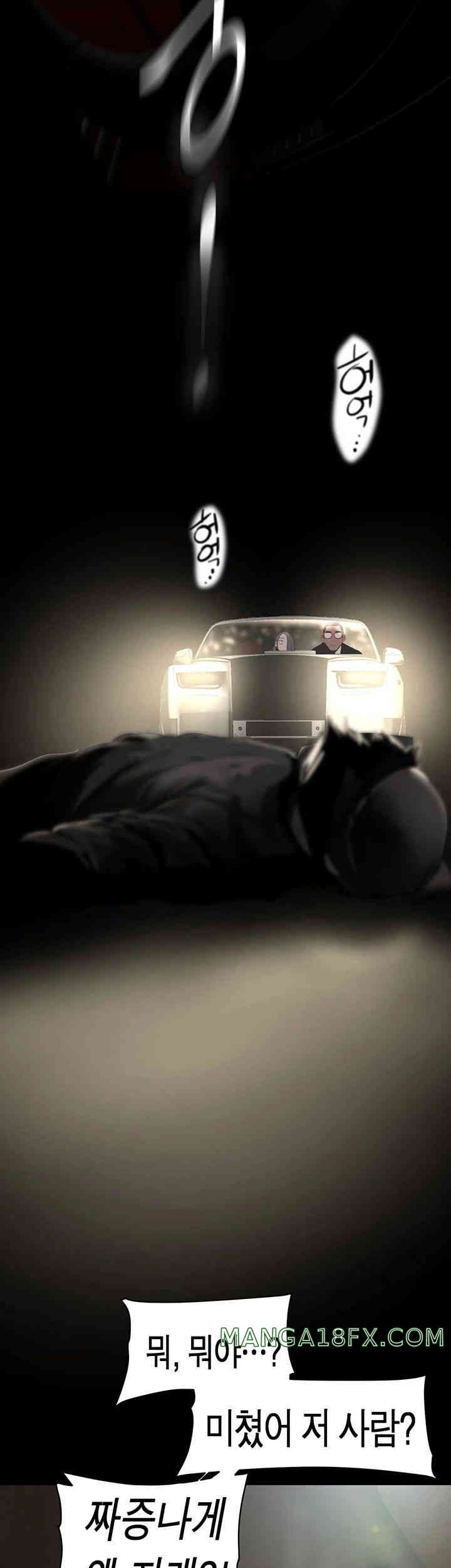 A Wonderful New World Raw - Chapter 246 [photo 25] - MangaPorn