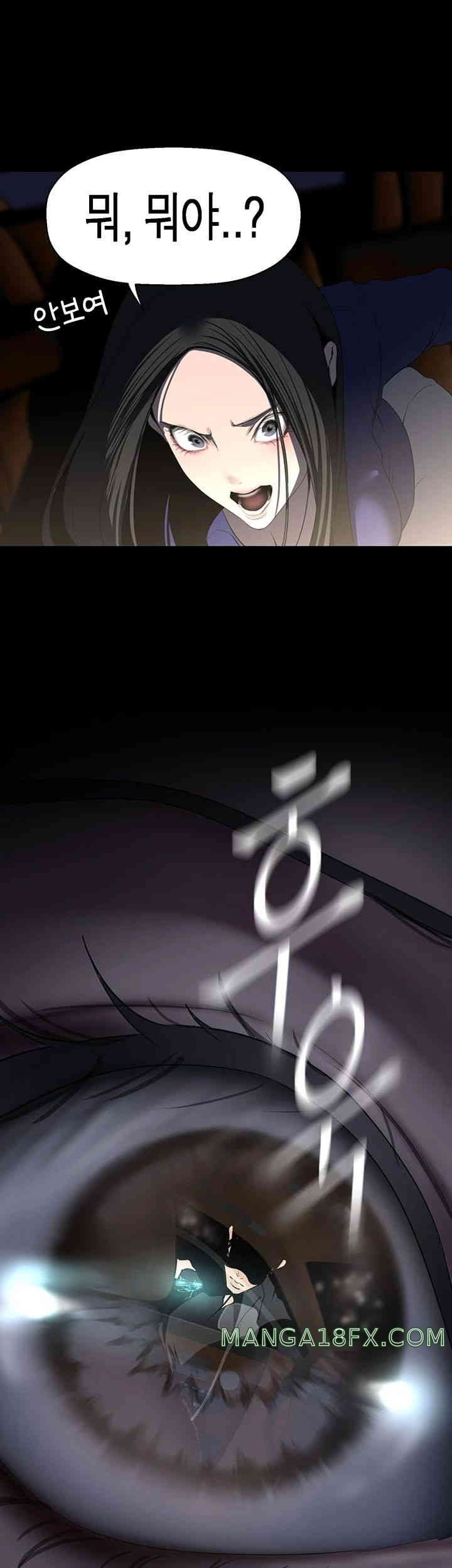 A Wonderful New World Raw - Chapter 246 [photo 31] - MangaPorn