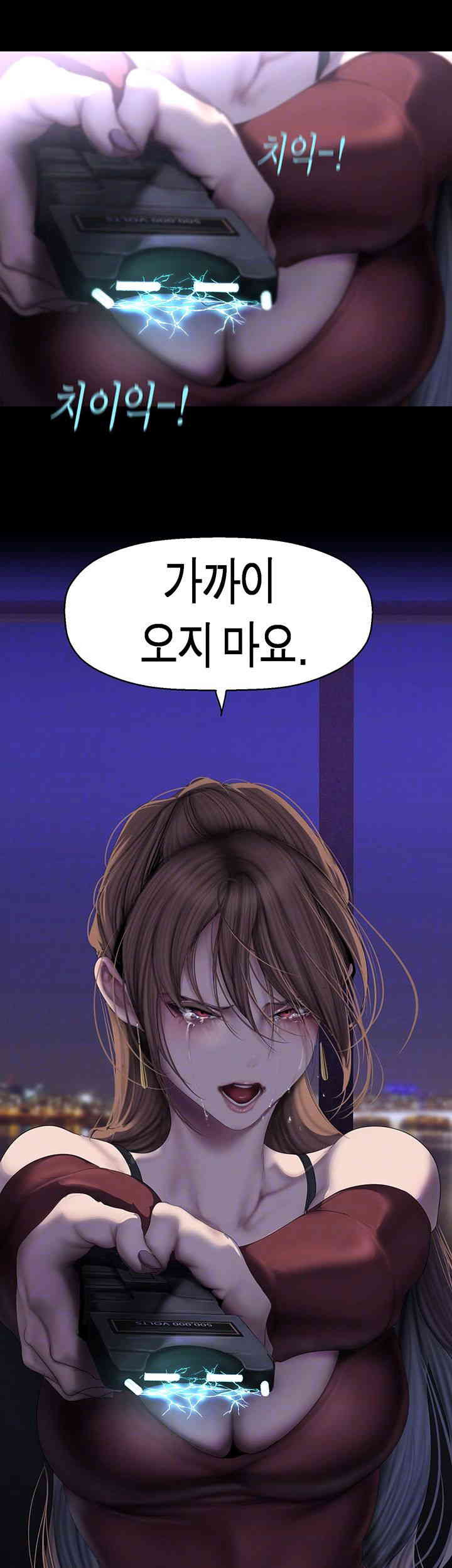 A Wonderful New World Raw - Chapter 246 [photo 3] - MangaPorn