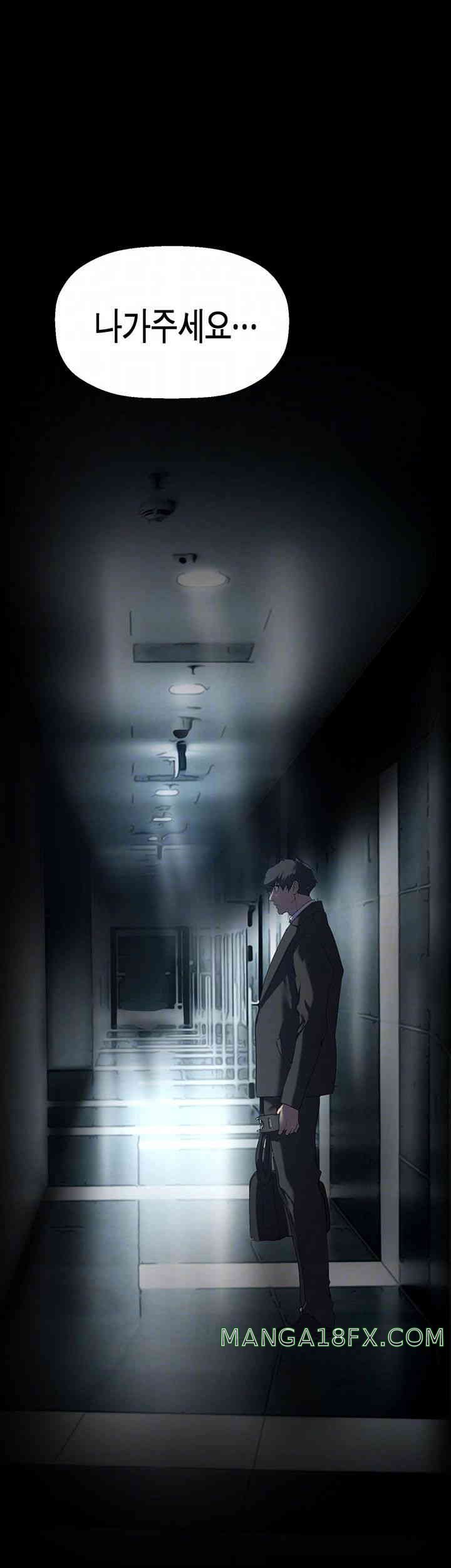 A Wonderful New World Raw - Chapter 246 [photo 8] - MangaPorn