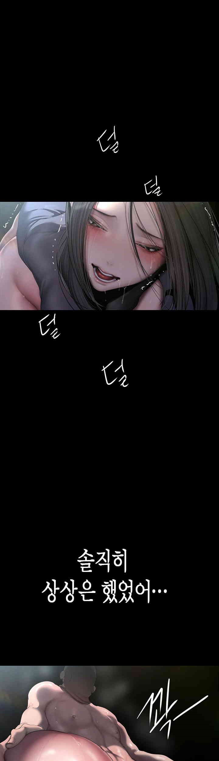 A Wonderful New World Raw - Chapter 247 [photo 25] - MangaPorn