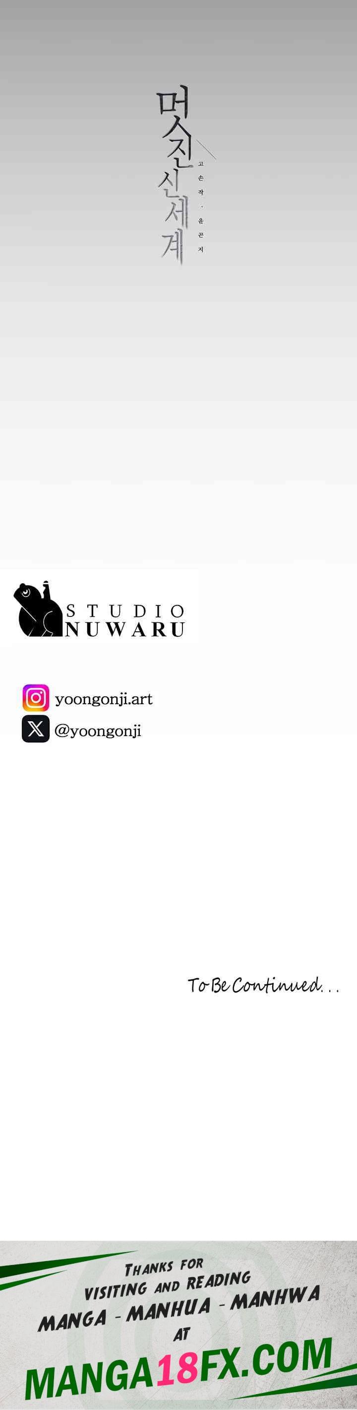 A Wonderful New World Raw - Chapter 247 [photo 51] - MangaPorn