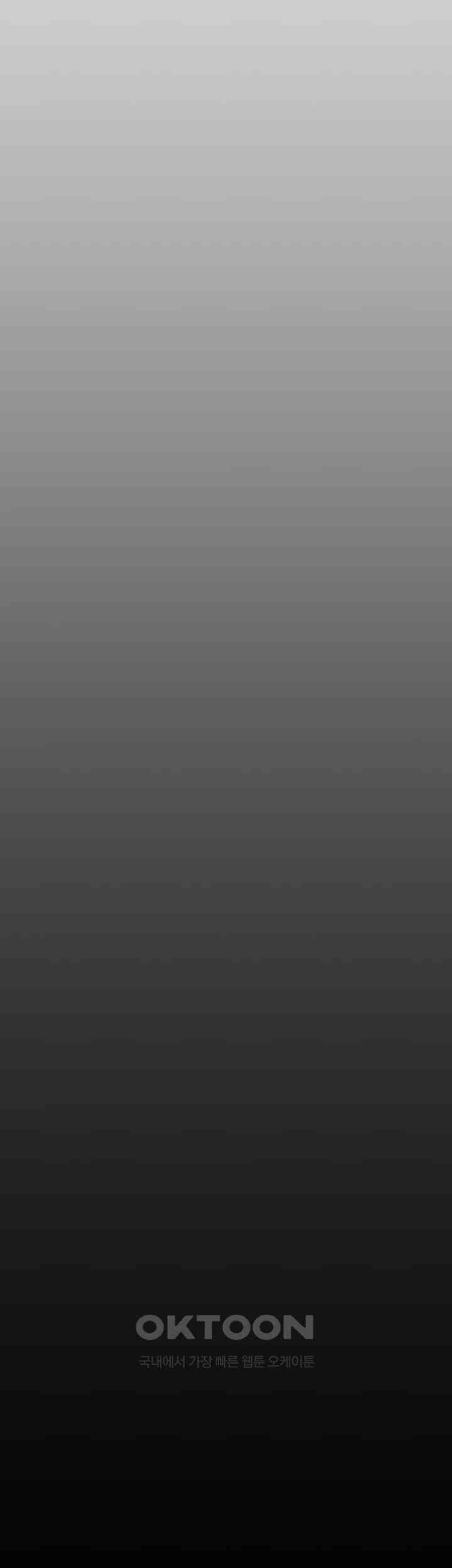 A Wonderful New World Raw - Chapter 248 [photo 25] - MangaPorn