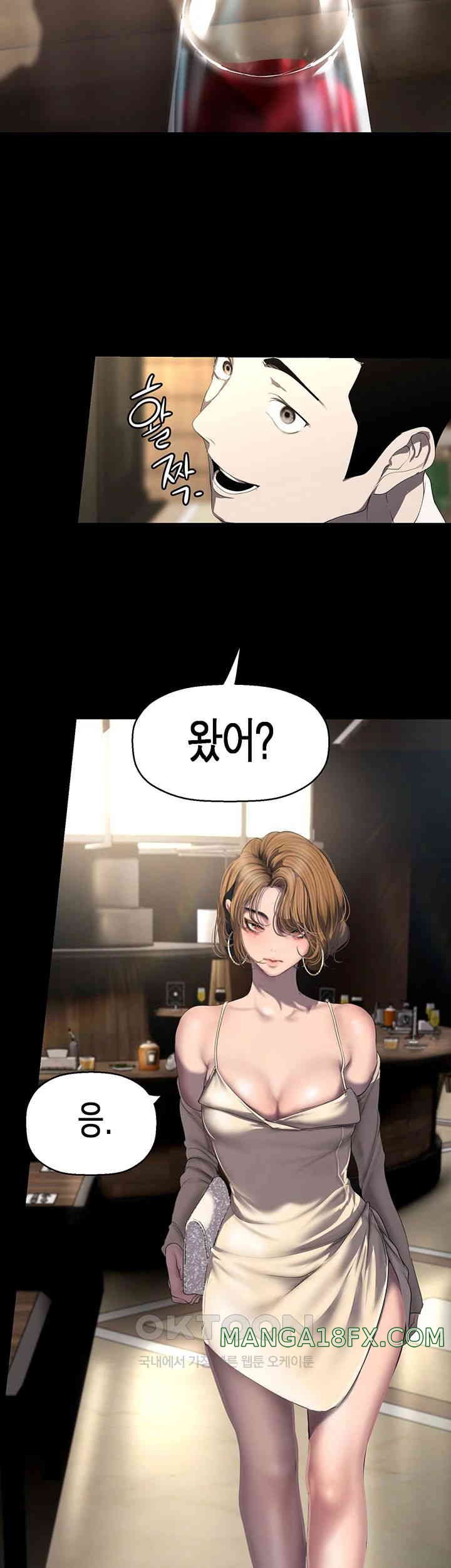 A Wonderful New World Raw - Chapter 248 [photo 29] - MangaPorn