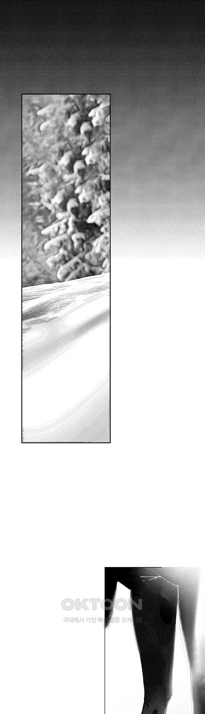 A Wonderful New World Raw - Chapter 248 [photo 36] - MangaPorn