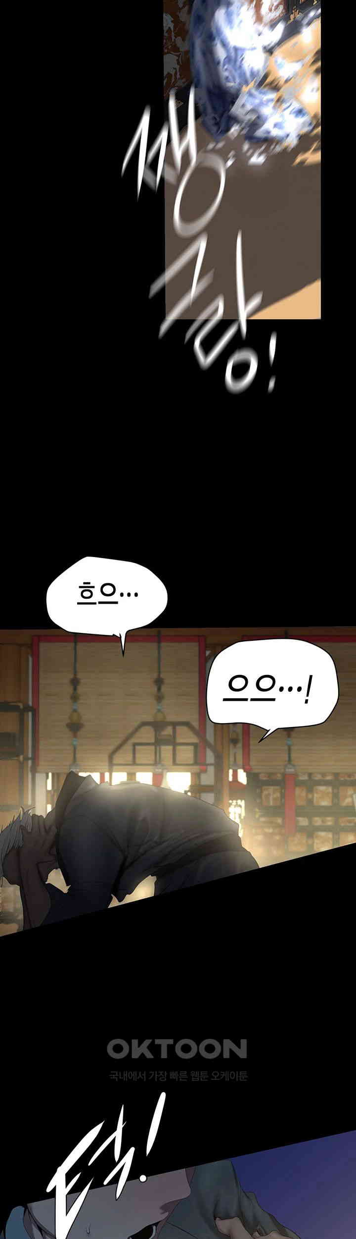 A Wonderful New World Raw - Chapter 248 [photo 7] - MangaPorn