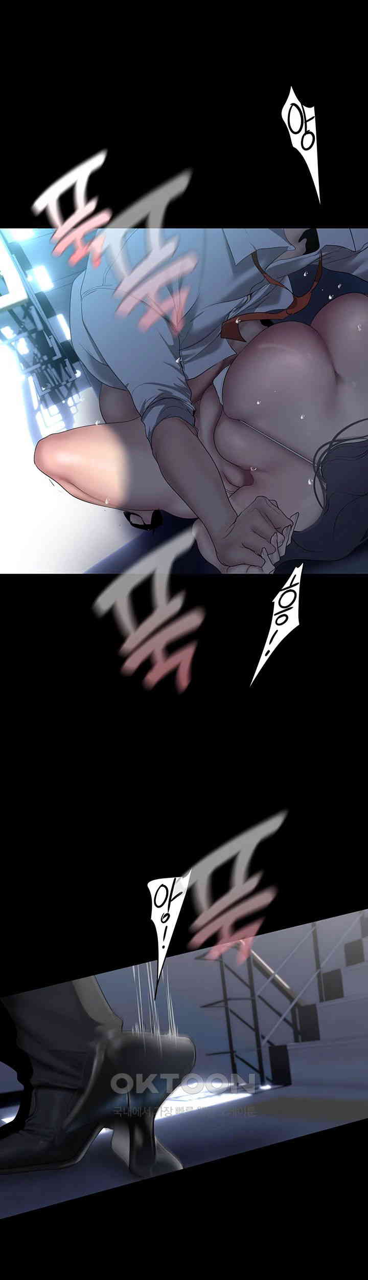 A Wonderful New World Raw - Chapter 249 [photo 16] - MangaPorn