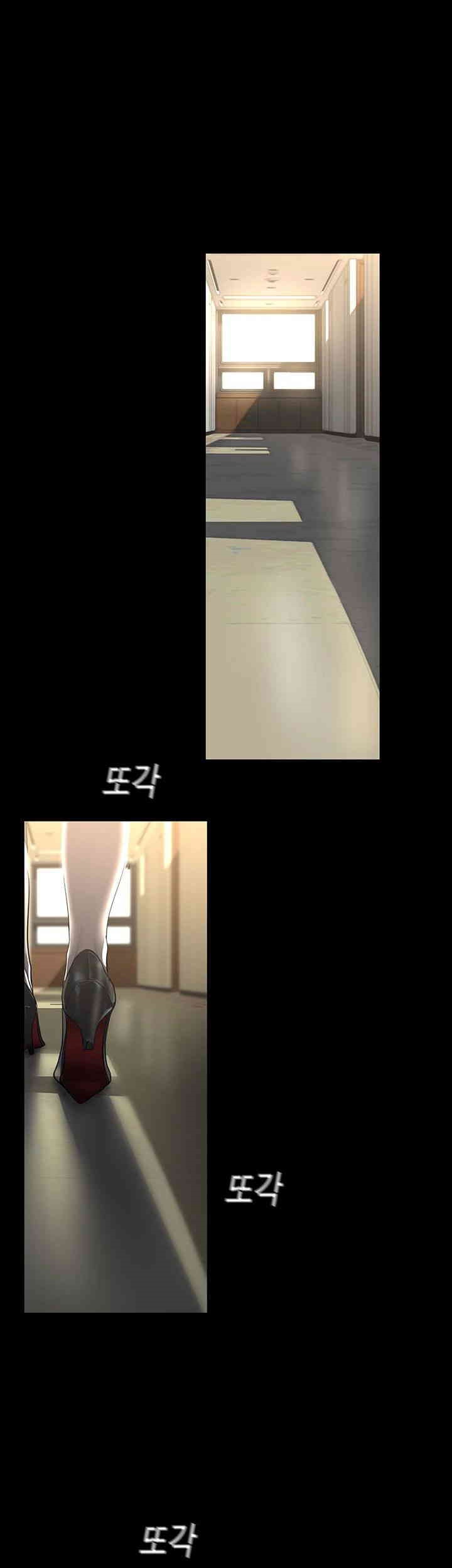 A Wonderful New World Raw - Chapter 249 [photo 43] - MangaPorn