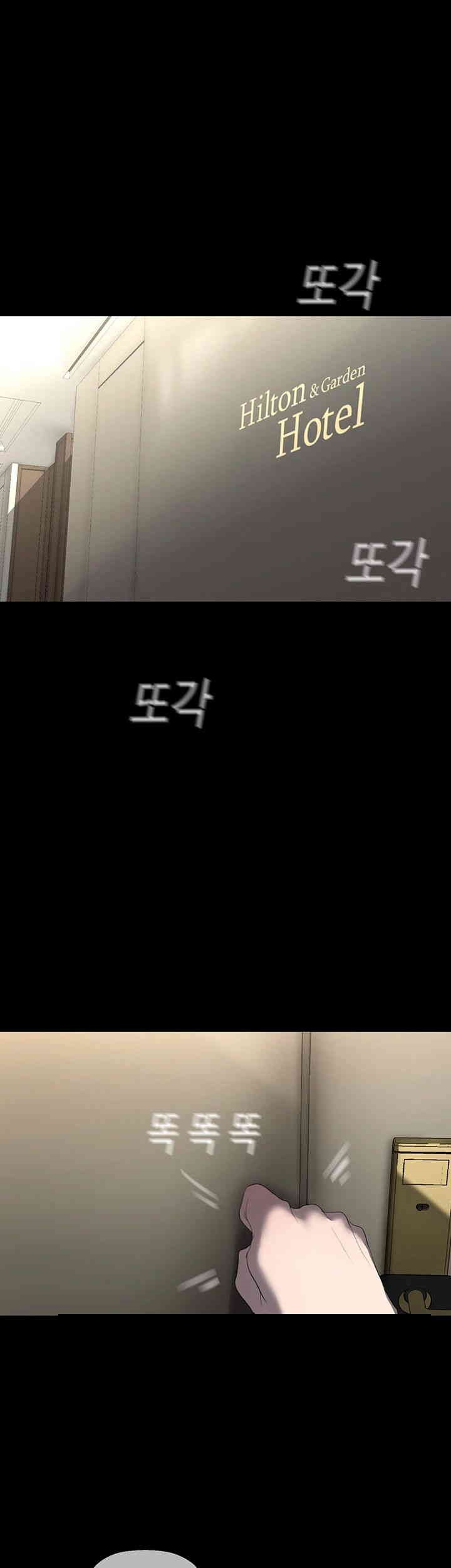 A Wonderful New World Raw - Chapter 249 [photo 44] - MangaPorn