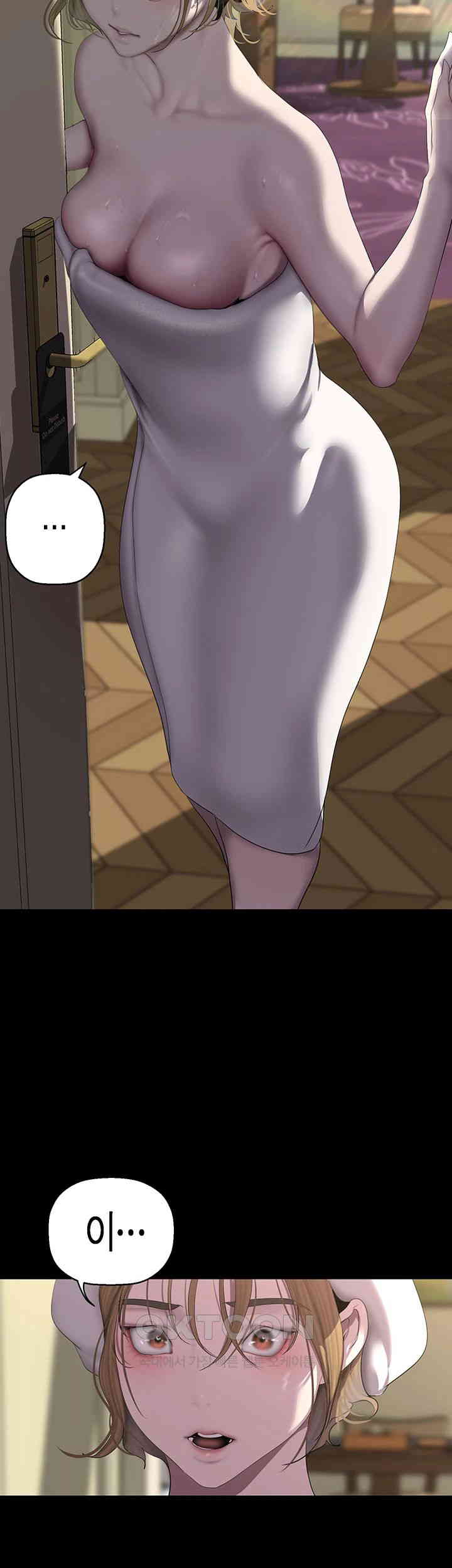 A Wonderful New World Raw - Chapter 249 [photo 46] - MangaPorn