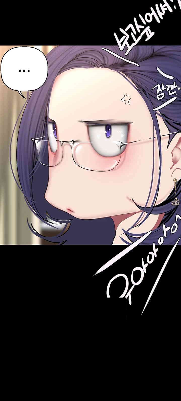 A Wonderful New World Raw - Chapter 249 [photo 48] - MangaPorn