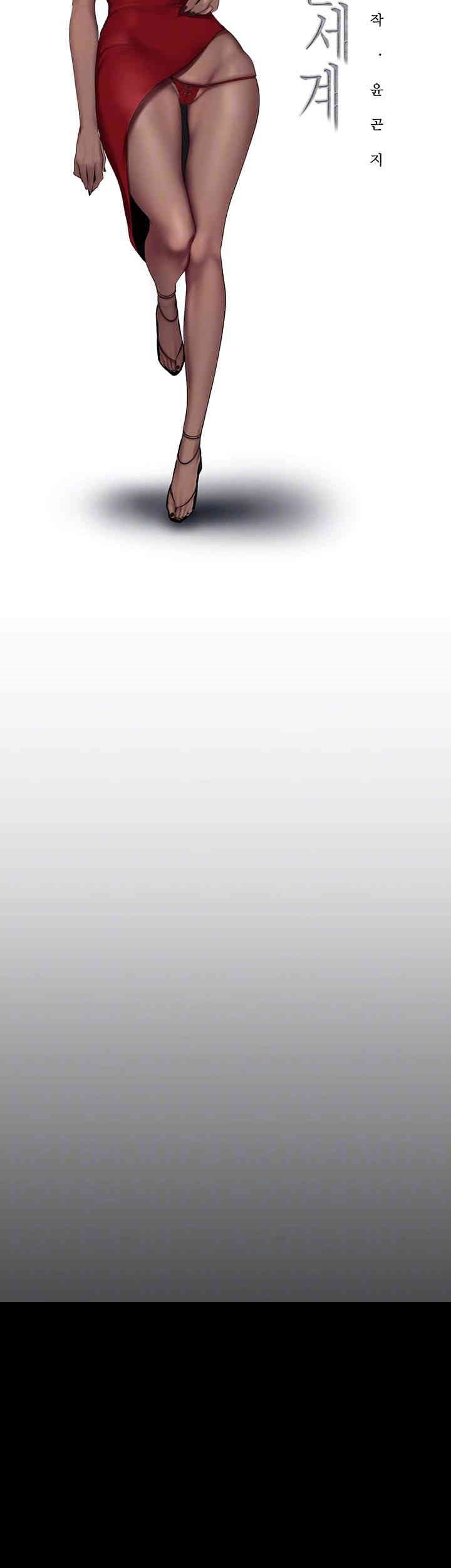 A Wonderful New World Raw - Chapter 249 [photo 8] - MangaPorn