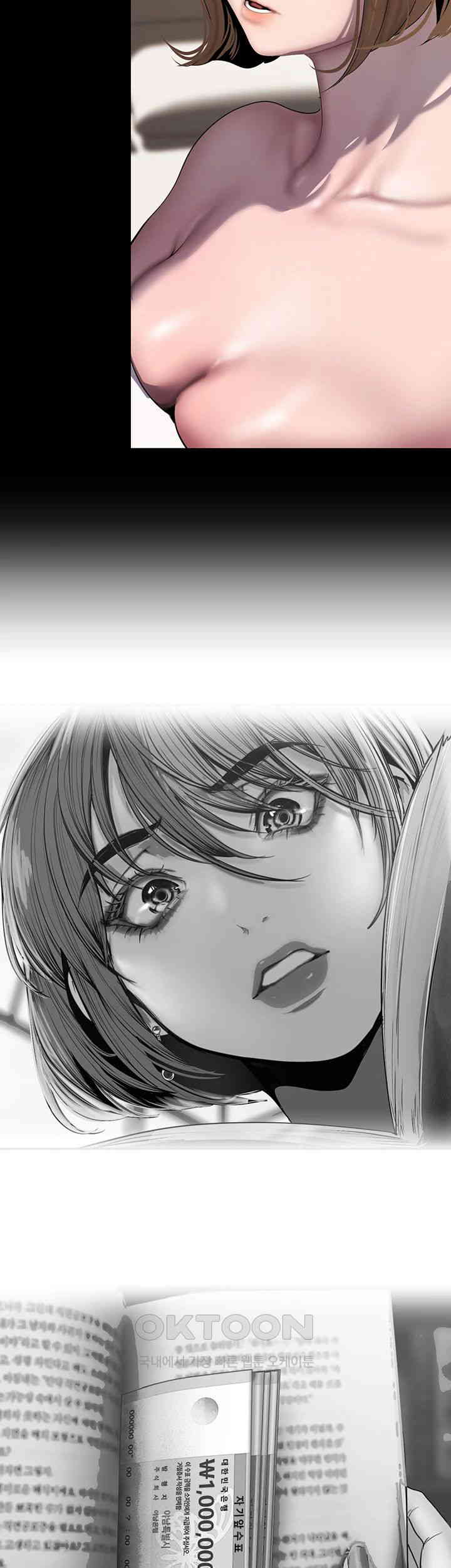 A Wonderful New World Raw - Chapter 250 [photo 25] - MangaPorn