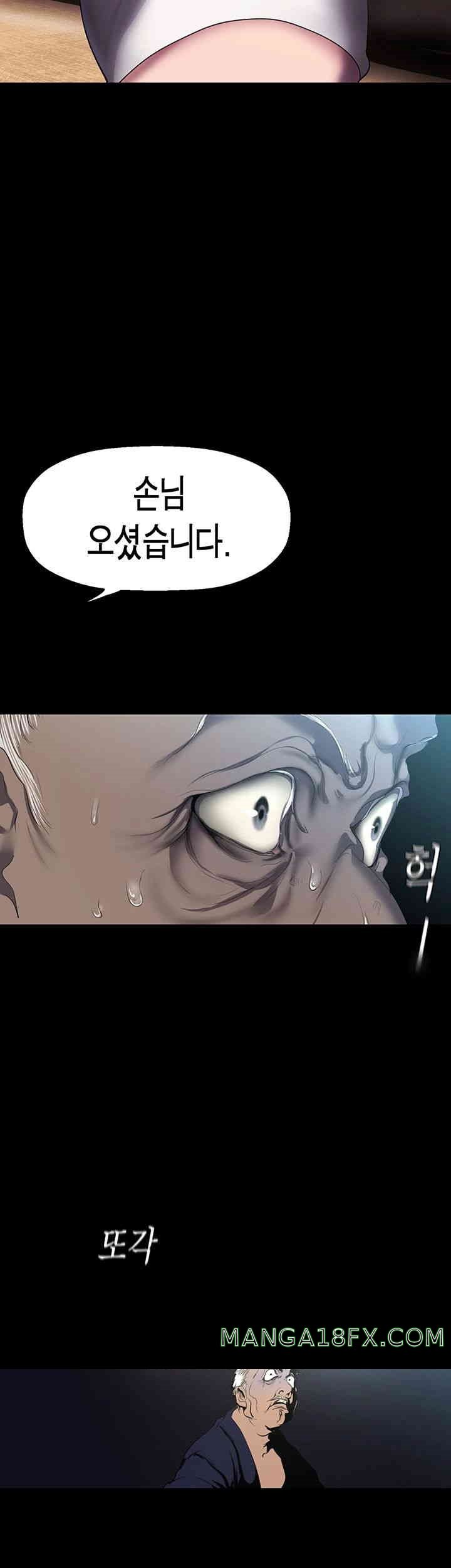 A Wonderful New World Raw - Chapter 250 [photo 42] - MangaPorn